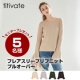 【titivate】フレアスリーブリブニットプルオーバー/モニター・サンプル企画