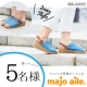 イベント「嬉しい２wayサボサンダルmajo aile（マジョエール）」の画像