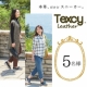 イベント「本革、なのにスニーカー【texcy leather(テクシーレザー)】5名様」の画像