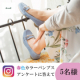 【インスタ投稿】新商品★春色カラーパンプス　5名様！/モニター・サンプル企画