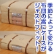 収納の巣「布団収納キャンペーン&ldquo;延長&rdquo;！」を広めて、便利な布団袋をGET！/モニター・サンプル企画