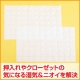 気になる湿気とニオイを解決！カットもできて繰り返し使える大判シリカゲルシート/モニター・サンプル企画
