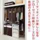 コーディネイトが楽しくなるクローゼット収納シリーズから希望の商品をプレゼント/モニター・サンプル企画