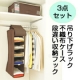 めんどうな衣替えがラクになる♪収納アイテム３点セット【モニター募集】/モニター・サンプル企画