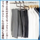 ストールやマフラー、ネクタイを掛けてもＯＫ！なスラックスハンガー【モニター募集】/モニター・サンプル企画