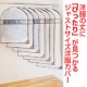 収納スペースを無駄にしない！洋服の丈にぴったりサイズの洋服カバー≪モニター募集≫/モニター・サンプル企画