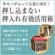 「押し込まない押入れ有効活用術」ページを広めて便利な掛布団ケースをゲット☆/モニター・サンプル企画