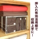 イベント「押入れの収納効率UP！縦横伸縮整理棚　2台セット≪モニター募集≫」の画像