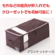 イベント「クローゼット収納にも便利！ブランケットケース（毛布ケース）のモニター募集です♪」の画像