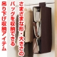 イベント「バッグ持ちさん大歓迎！さまざまな形・大きさのバッグがひとまとめに！★モニター募集」の画像