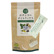 「新商品発売記念ボタニカルオイルミックス【モニター募集30名様限定】」の画像、ピュアフィールドのモニター・サンプル企画