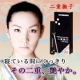 イベント「モニタープレゼント【@コスメ会員限定】簡単二重まぶた「二重撫子」にチャレンジ！」の画像