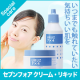 イベント「エステ級の品質を手軽に☆！お肌のバランスを整える7&times;4クリーム・リキッドセット」の画像