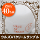 イベント「大掃除で荒れた手にもオススメ！ウルズATクリームでしっとりもちもちうる肌へ40名」の画像