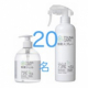 イベント「新しい時代を安心して暮らせるように、濃度７３％のアルコール除菌製品＜現品プレゼント♡＞」の画像