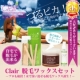 イベント「clair soft wax 脱毛スターターセット モニター大募集！」の画像