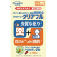 イベント「【インスタ投稿モニター募集】目のピント調節と睡眠の質をWでサポート！機能性表示食品『クリアフル』」の画像