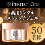 「【これ1つで7役】シワ改善オールインワン✨パーフェクトワン『薬用リンクルストレッチジェル』インスタモニター50名様募集♪」の画像、新日本製薬株式会社のモニター・サンプル企画