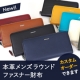 イベント「カスタマイズ『本革メンズラウンド財布』を想いを込めて贈る！モニター5名募集！」の画像