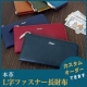 『本革メンズL字ファスナー長財布』を想いを込めて贈る！ギフトモニター3名募集！/モニター・サンプル企画