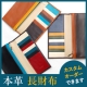 イベント「カスタマイズ『本革長財布』を想いを込めて贈る！ギフトモニター3名募集！」の画像