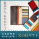 イベント「父の日に贈ろう！オーダーメイドで創る『本革長財布』製作モニター3名募集！」の画像
