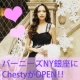 ☆小川淳子プロデュースChestyバーニーズNY銀座★限定SHOPオープン記念☆/モニター・サンプル企画