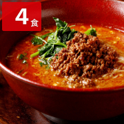 「＼試食モニター募集／担々麺 シャントゥーゴー 濃厚汁有り担担麺 有限会社明佑★産直お取り寄せ」の画像、株式会社ふるさとサービスのモニター・サンプル企画