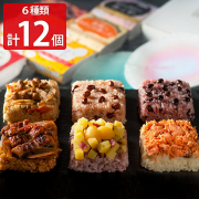 「＼試食モニター募集／一膳おこわ 12個セット 〔全6種&times;各2〕レンジで簡単 和風惣菜 ごはんもの★産直お取り寄せ」の画像、株式会社ふるさとサービスのモニター・サンプル企画