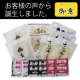 イベント「《お客様の声から誕生しました》大庄屋「御意－スタンダードタイプ－」モニター募集♪」の画像