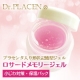 イベント「通販プラセンタ本舗より新発売！目元などの小じわに　人気の新感覚保湿ジェル100名」の画像