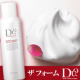 【炭酸泡洗顔】もこもこ濃密泡でエイジングケア！肌に優しい無添加でもっちり肌に♪/モニター・サンプル企画