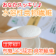 イベント「便秘の解消・改善、ダイエットに効果的！通販原料屋の水溶性食物繊維を100名様募集」の画像
