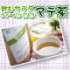 イベント「通販の原料屋からダイエットや野菜不足が気になる方に！有機JASマテ茶100名募集」の画像