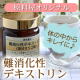 イベント「お正月の食べすぎにお腹スッキリ！ダイエットにも！難消化性デキストリン100名」の画像