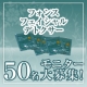 イベント「ブログで話題のエイジングケアクリーム！フェイシャルデトクサー・サンプルプレゼント」の画像