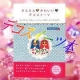 イベント「【お菓子大好きの会】かんたん！かわいい！デコスイーツ本をプレゼント♪」の画像