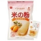 イベント「共立食品の新商品！製菓用『米の粉』を５名様に★+ミックス粉も1袋おつけします！」の画像