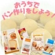 イベント「おうちでパン作りをしよう～♪共立食品パン材料を詰め合わせしてプレゼント★」の画像