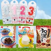 「2011春夏新商品、お好きな５品の詰め合わせをプレゼント～♪」の画像、共立食品株式会社のモニター・サンプル企画