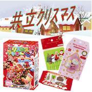 「共立食品★クリスマス★限定商品詰め合わせセットをプレゼント♪♪♪」の画像、共立食品株式会社のモニター・サンプル企画