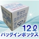 【顔出しＯＫのモデル募集】奇跡の天然水☆美ウォーター　レビューモデルさん募集！　/モニター・サンプル企画