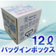 【動画モニター募集】　美と健康をサポート＼美ウォーター12L／5名さま♪/モニター・サンプル企画