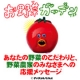 イベント「お野菜ガーデン記念！野菜へのこだわりと、野菜農家の皆様への応援メッセージ大募集」の画像