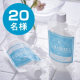 イベント「【30代以上の悩める肌に】クレンジングしながら保湿✨『ナマシア クレンジングクリーム』20名様に♪」の画像