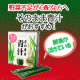 酵素の活きた「そのまま青汁」　7日間お試しレポートモニター様大募集！/モニター・サンプル企画