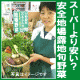 有機家の安全わけあり野菜（無農薬野菜）モニター募集【有機屋】/モニター・サンプル企画