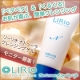 【リーリオ】 夏こそ絶対クレンジング　「ナトゥーラクレンジングゲル」　50名様/モニター・サンプル企画