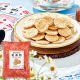 イベント「もち吉の新商品★紅茶がふんわり香るおせんべい【紅茶煎】15名様募集！」の画像