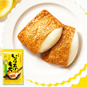 「爽やかな甘酸っぱさがお餅に合う【季節限定】『いなりあげもち はちみつレモン味』」の画像、株式会社もち吉のモニター・サンプル企画